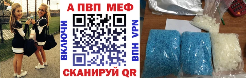 Как найти закладки Кудымкар МАРИХУАНА  Амфетамин  Гашиш  Меф мяу мяу  A-PVP 