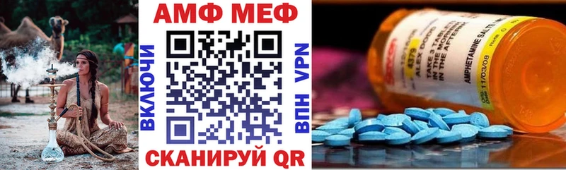 АМФЕТАМИН VHQ  как найти   Кудымкар 