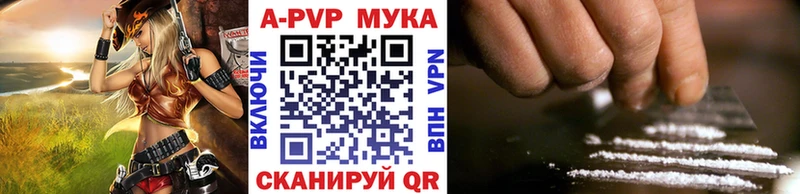 как найти наркотики  hydra ссылка  APVP VHQ  Кудымкар 