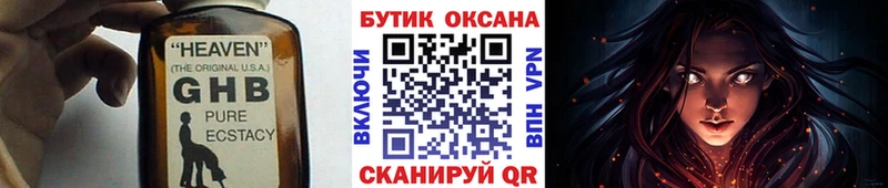 где купить наркотик  Кудымкар  БУТИРАТ оксана 