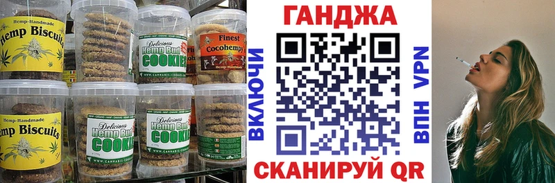 Canna-Cookies конопля цены наркотик Кудымкар
