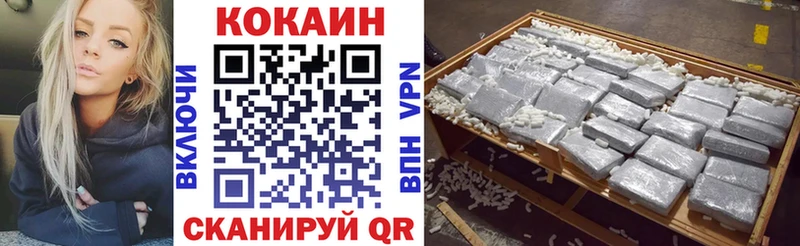 сколько стоит  Кудымкар  Кокаин Колумбийский 