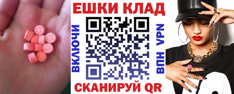 ЭКСТАЗИ VHQ  Кудымкар 