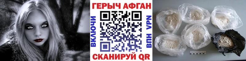 ГЕРОИН VHQ  купить наркотики цена  Кудымкар 