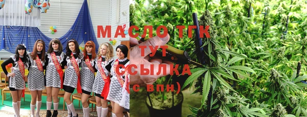 шишки Беломорск