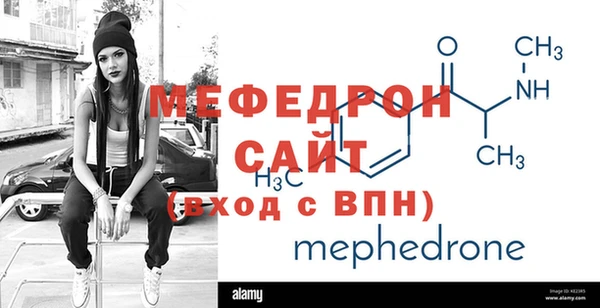 шишки Беломорск