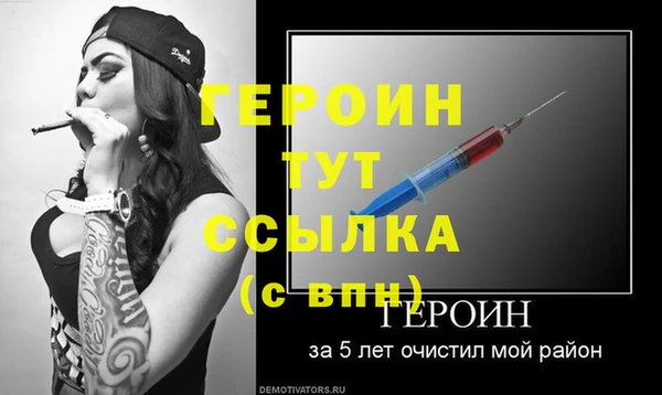шишки Беломорск