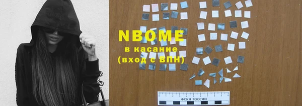 ГАЛЛЮЦИНОГЕННЫЕ ГРИБЫ Белокуриха