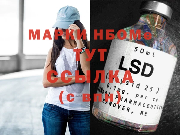 ГАЛЛЮЦИНОГЕННЫЕ ГРИБЫ Белокуриха