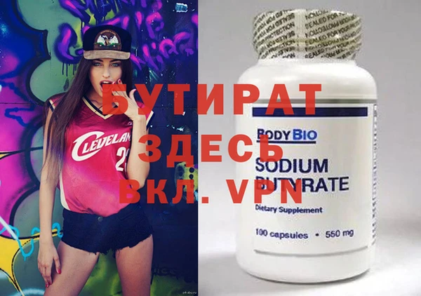 ГАЛЛЮЦИНОГЕННЫЕ ГРИБЫ Белокуриха