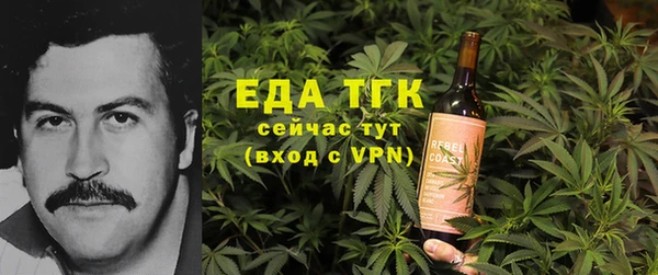 шишки Беломорск