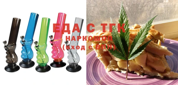шишки Беломорск