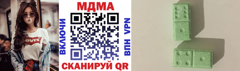 МДМА кристаллы  где найти наркотики  Кудымкар 