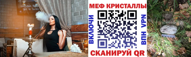 Меф мука Кудымкар