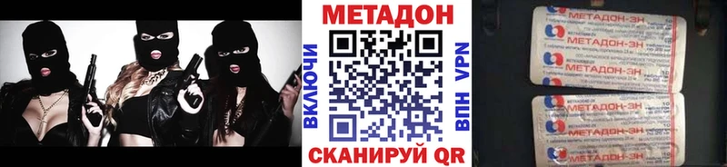 Метадон кристалл  Кудымкар 