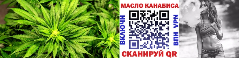 ТГК гашишное масло  купить закладку  blacksprut ССЫЛКА  Кудымкар 